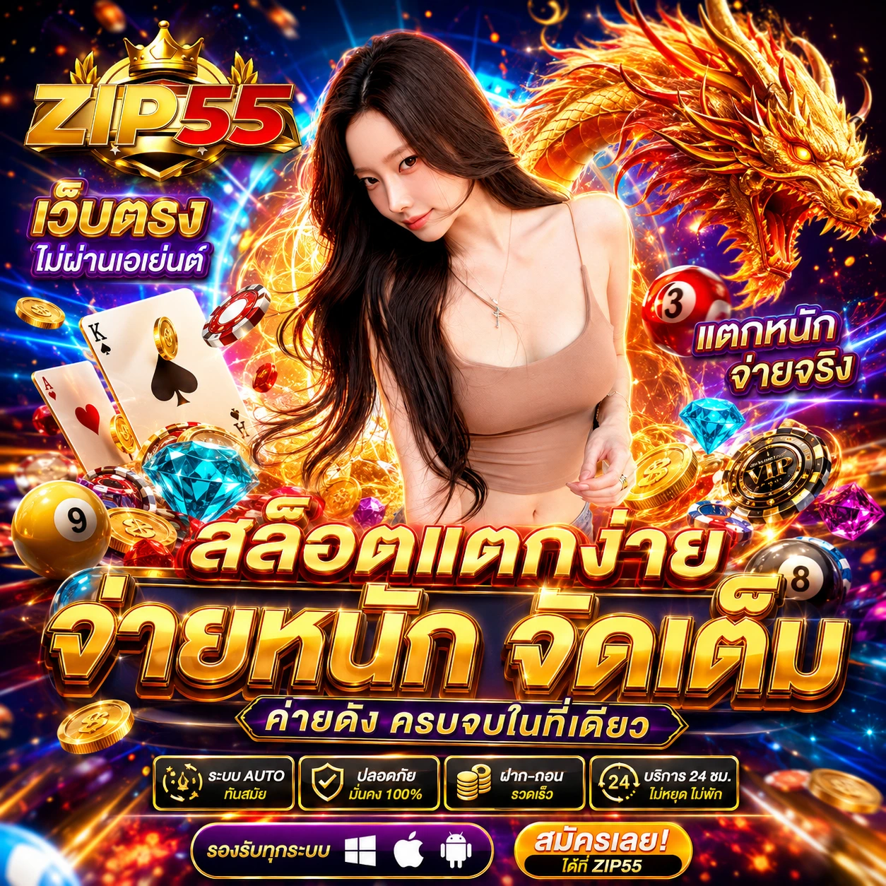 zip55igaming.store